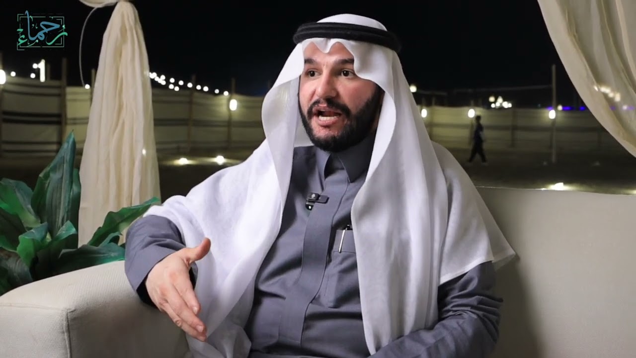  شارك المستشار بدر مرزوق السلمي في مبادرة فنجال وعلوم رجال مثمّنا أثرها التربوي في أبناءنا الأيتام✨