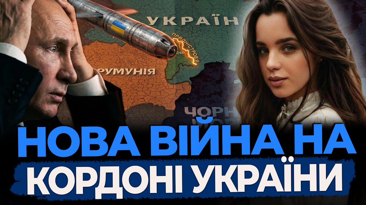 Я попереджала про це. Третя світова почнеться не з Ірану! Каріна Forest Witch