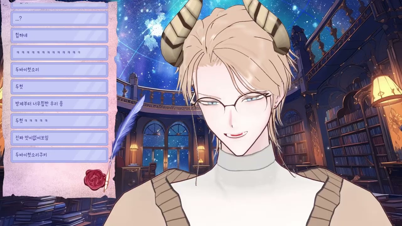 2026 01 12 다시보기(체리카님 출장타로, 위쳐3 맛보기)