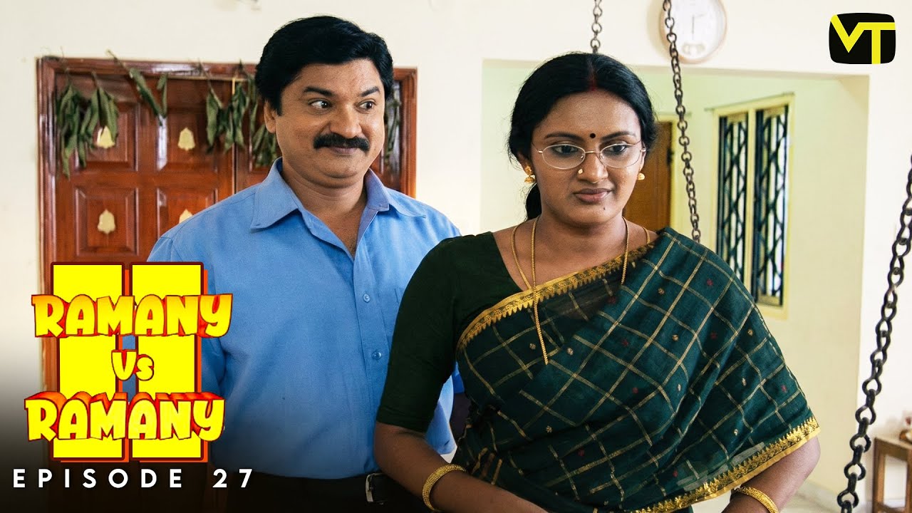 Ramany vs Ramany | Part 02 | Episode 27 | Ramji | Devadarshini | K. Balachander | Naga | VT