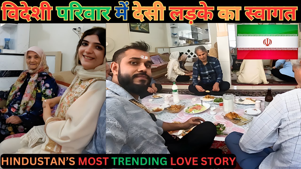 Faiza Ke Iranian Relatives Ne Kiya Diwakar Ka Zordar Shughat #faiza #diwakar #lovestory #vlog #love