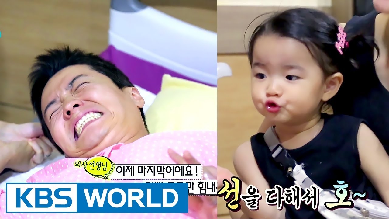 Haeun’s dad cries out after experiencing pregnancy symptoms! [The Return of Superman / 2017.08.06]