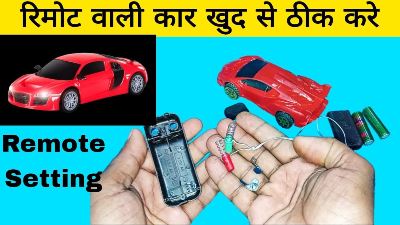How to repair a remote controlled car | How to repair a remote controlled car | remote controlled...