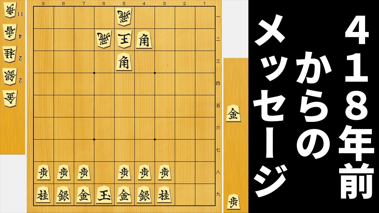 江戸から語り継がれし形ならAIにも勝てるやろwwww