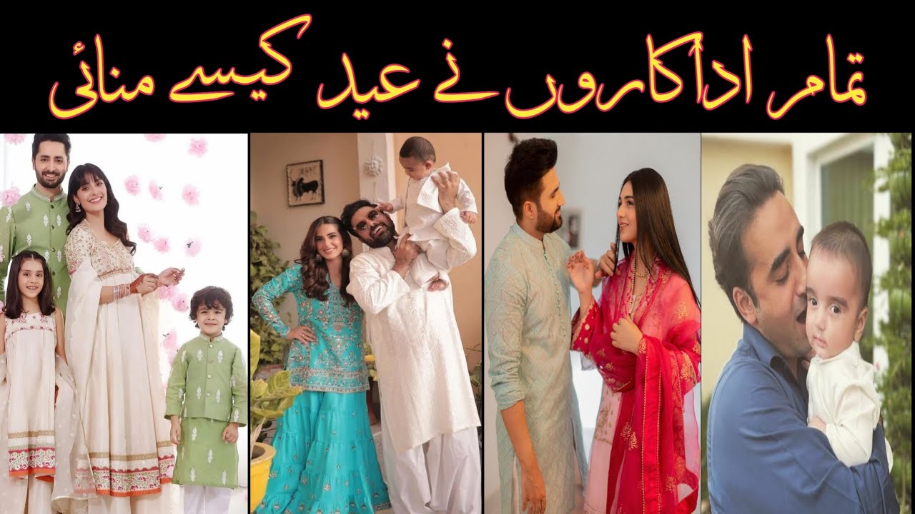 All Pakistani Celebrities At First Day Of Eid 2022