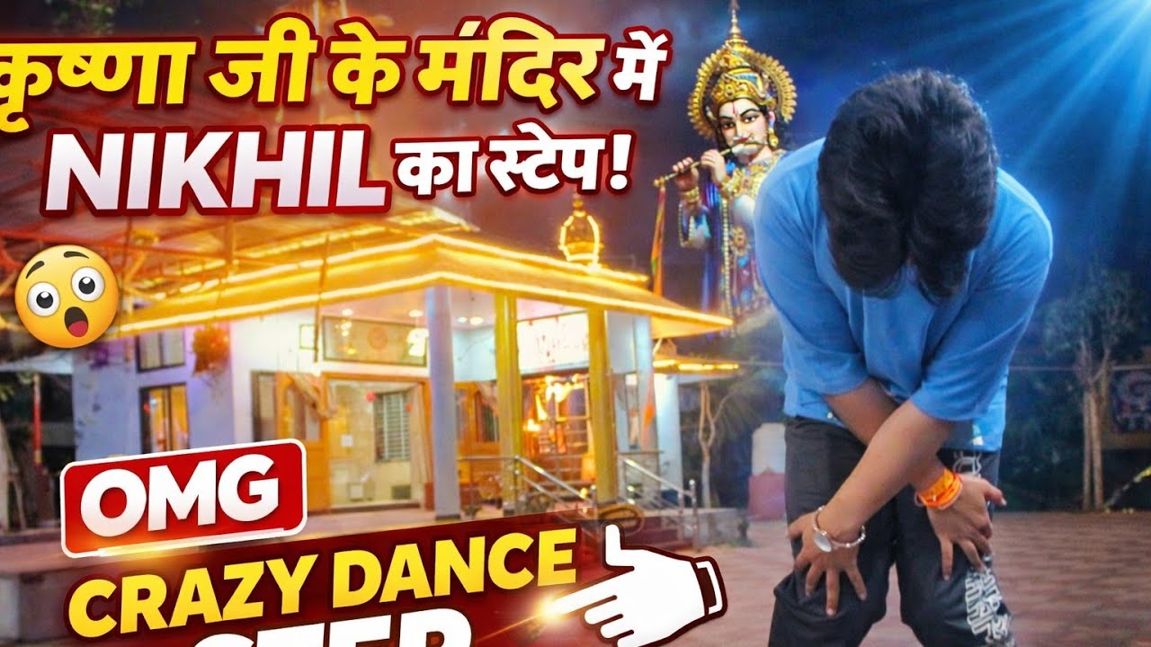 Nikhil bhai ka crazy dance..😂😎 #viral #indore #vlog #funny #fullcomedy #friendcircle #trending 