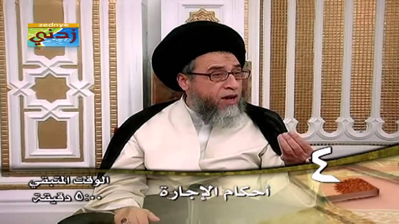 مسألة عمل المرأة من الناحية الشرعية -السيدصباح شبر