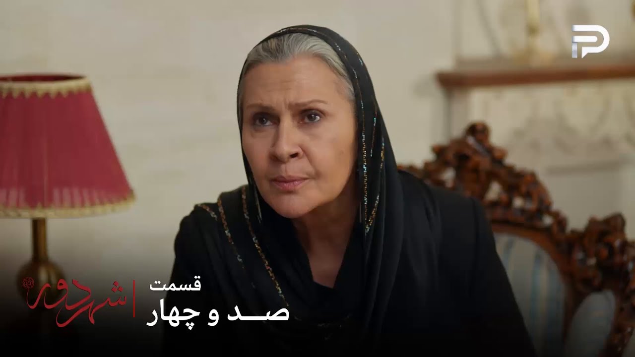 سریال ترکی 