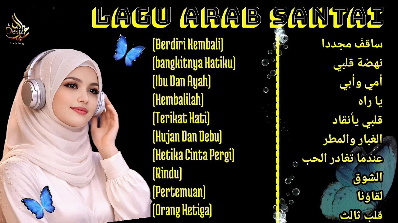 REKOMENDASI YOUTUBE 💥 LAGU ARAB SANTAI ☕️☕️ FULL ALBUM, TEMAN ME TIME ||| BEST ARABIC VIRALL 🎧🎧