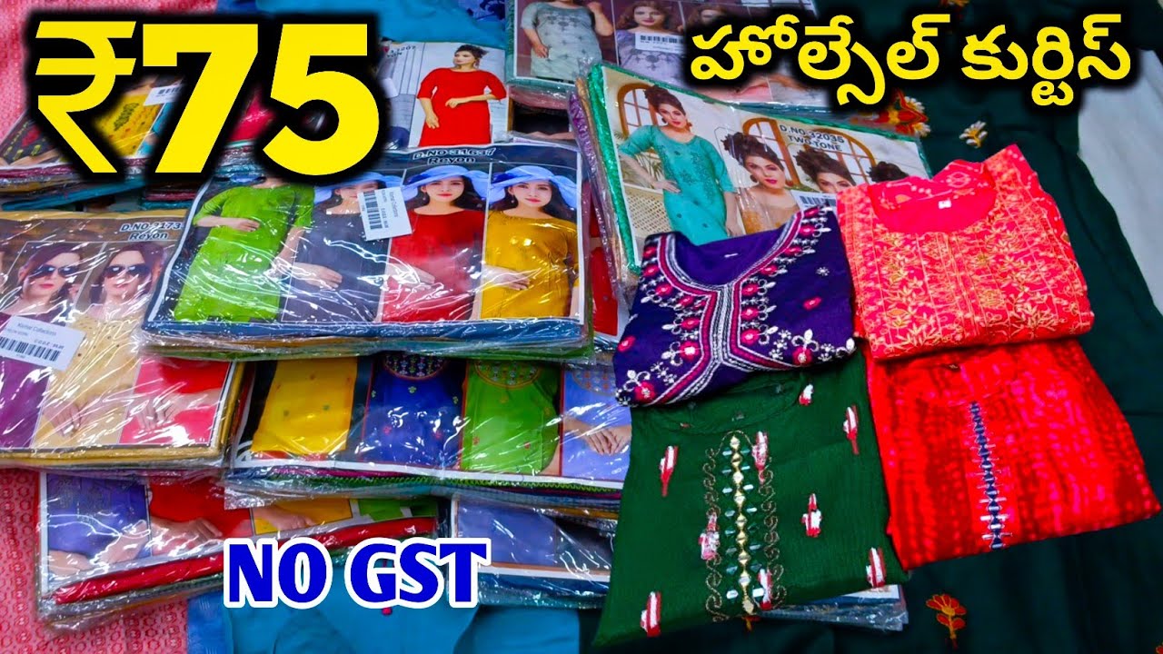 Madina wholesale Kurtis Rs.75 only | wholesale madina market in hyderabad