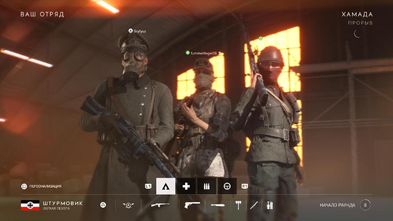 Battlefield V gameplay