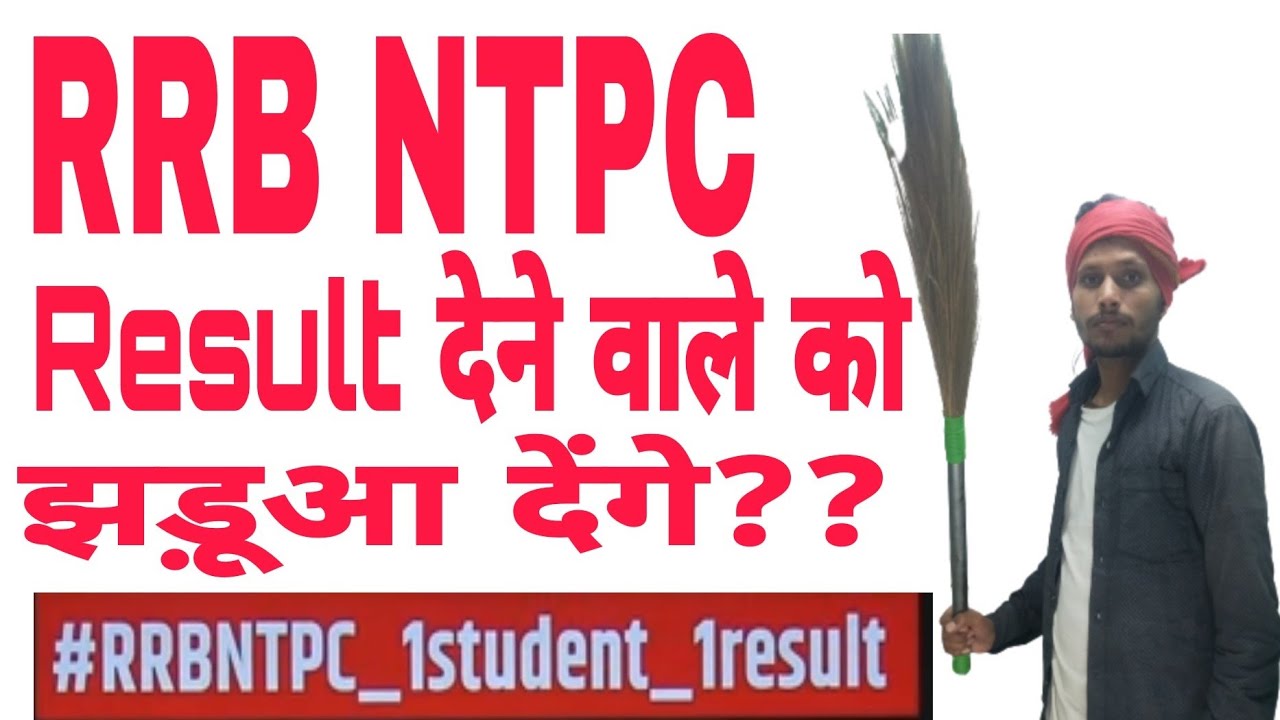 RRB NTPC Protest जारी | RESULT घोटाला  जान लगा देना इस बार | DIGITAL PROTEST AGAIN Guddu Sir
