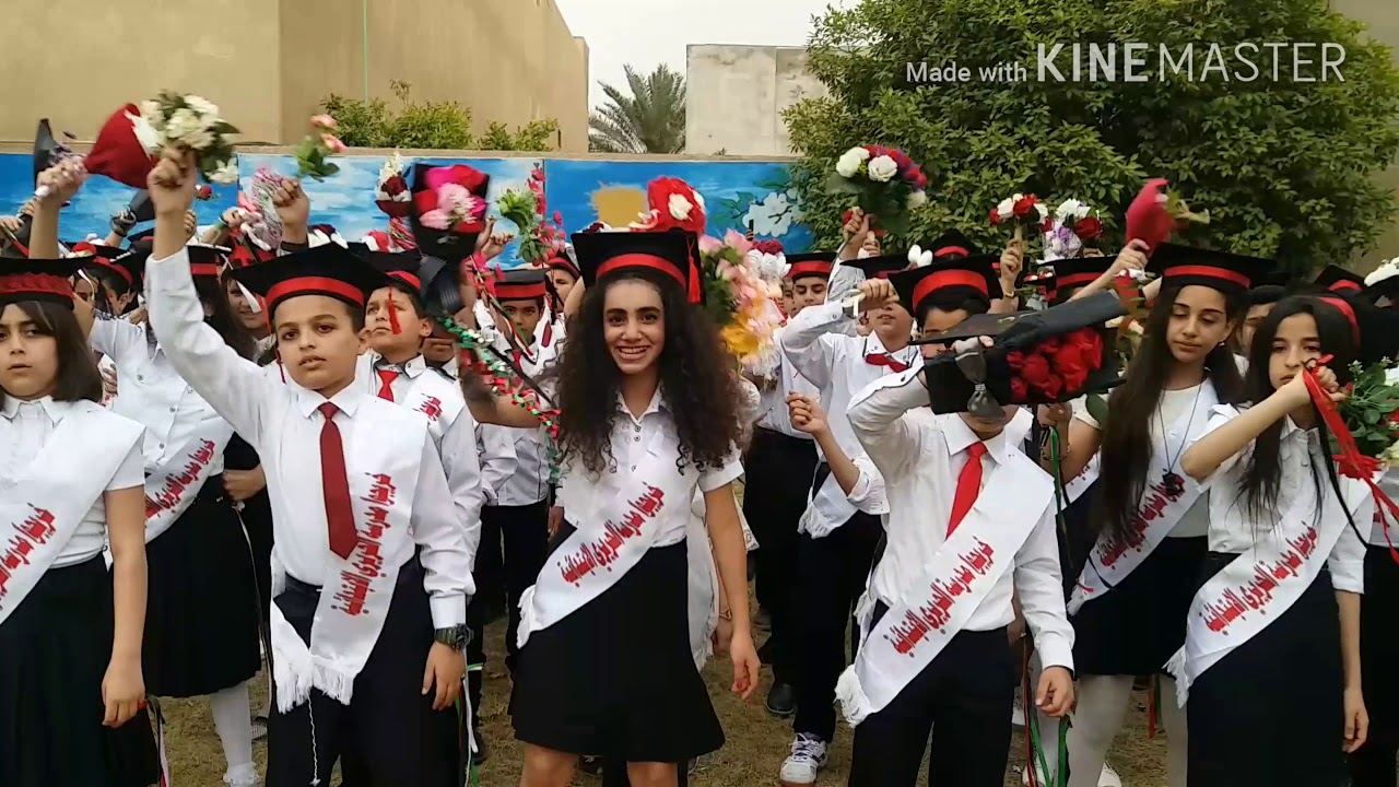 حفلة تخرج مدرسة الحريري الابتدائيه 2018