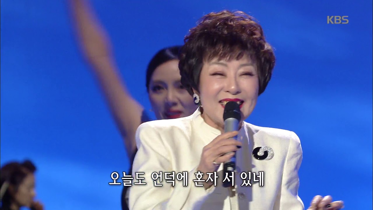 가요무대 - 윤승희 - 제비처럼