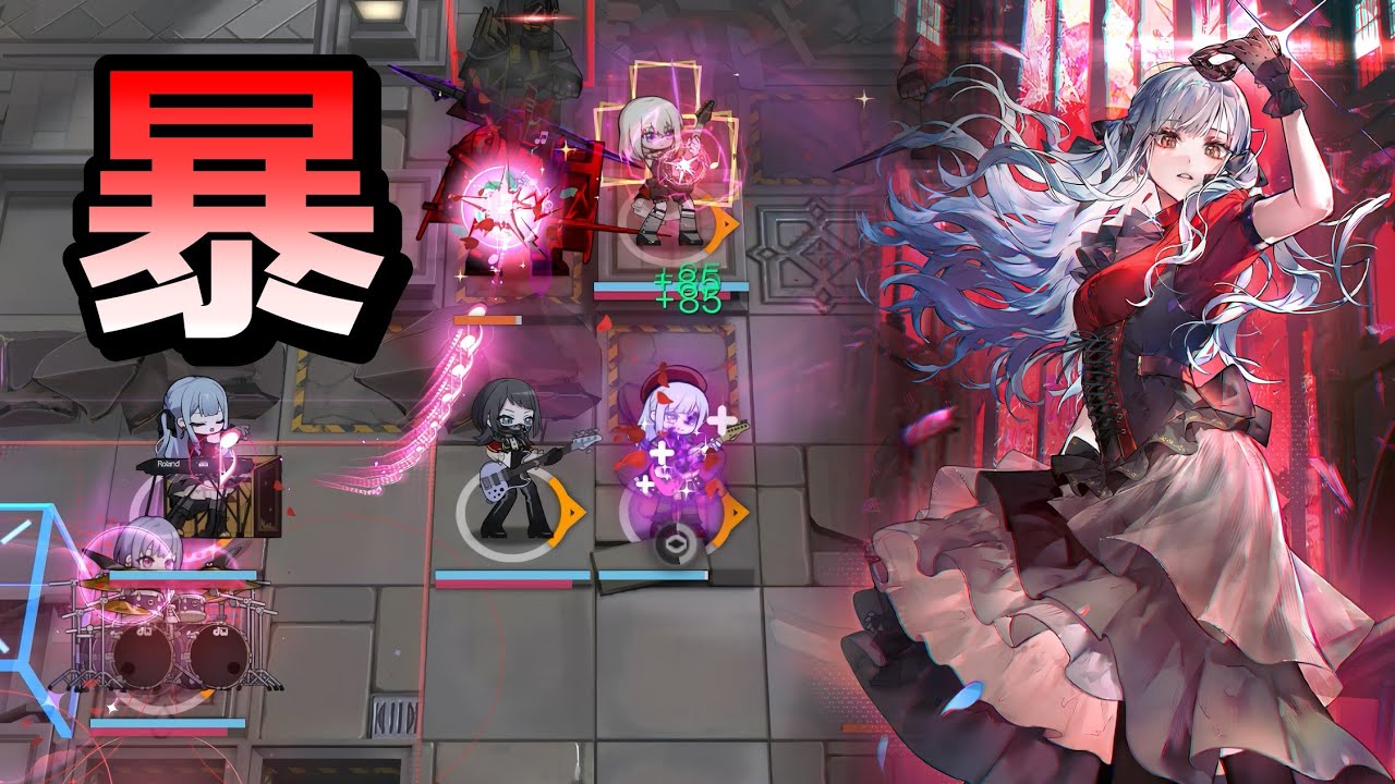 【アークナイツ大陸版】スキル連打系暴力バンド（豊川祥子 スキル1&2）