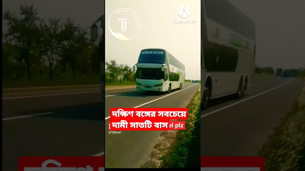 shohagh prestige.green line.shyamoli . sakura paribahan.#shorts #bus #shortvideo #yooutubeshorts