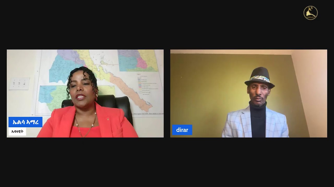 ህዝቢ አኮሎግዛይን አብኡ ዝነብሩ ህዝብታትን አነባብርኡን ዝምልከት ም አያ ደራር
