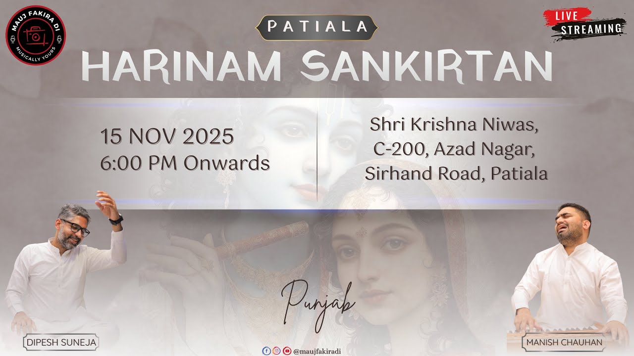 🔴 Harinaam Sankirtan | 15 November 2025 | Patiala, Punjab  | Manish Chauhan | Dipesh Suneja