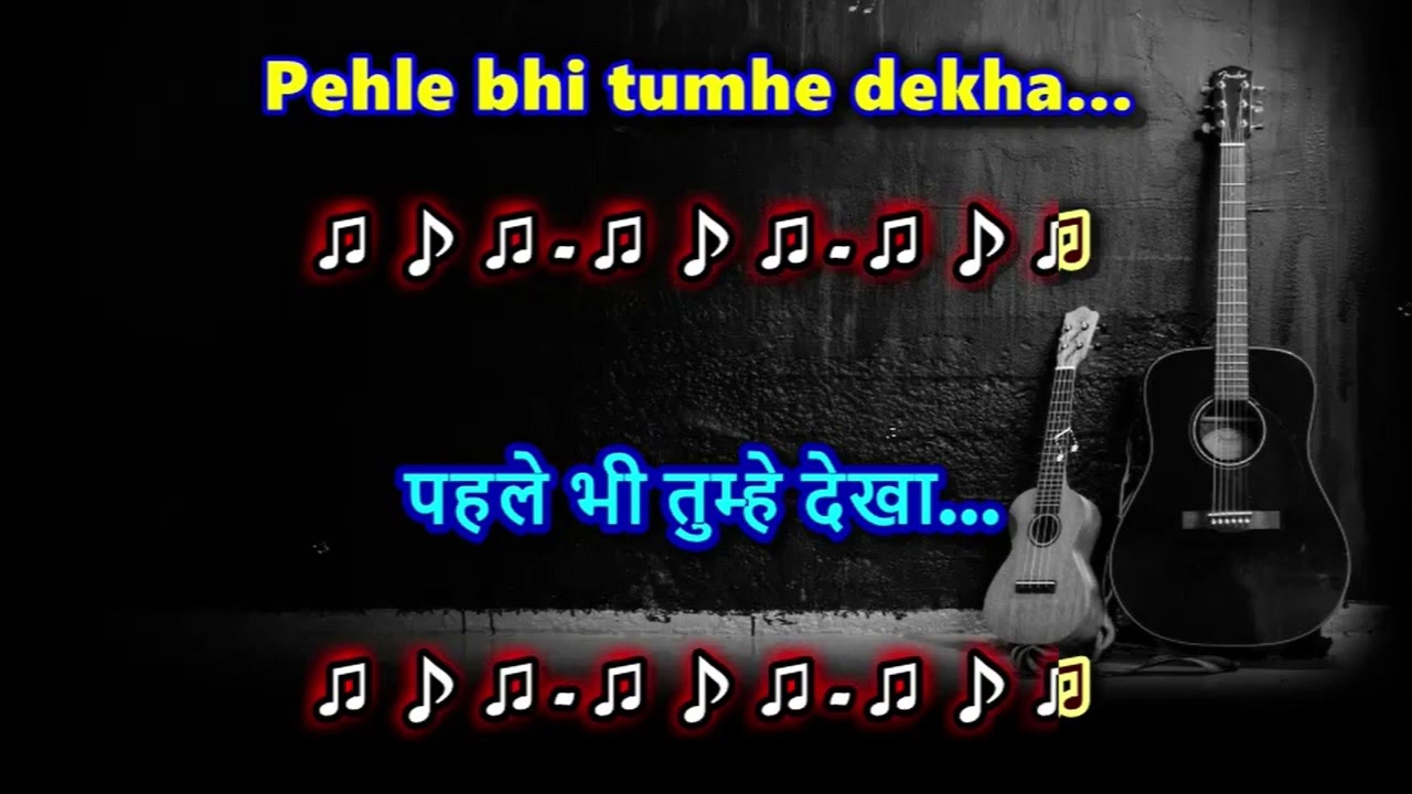 College Girl - Pyar Manga Hai Tumhi Se - Karaoke