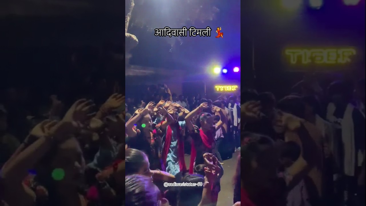 NEW आदिवासी VIDEO #youtubeshorts #tribalculture #like #viral #asvideo #shorts