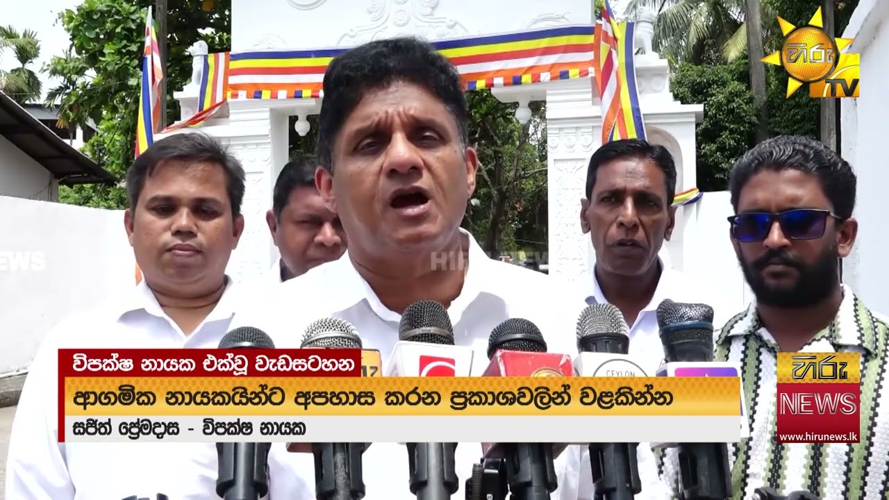 බුදු සසුනට එල්ල කරන අශිෂ්ඨ ප්‍රකාශයන්ට නීතිය ක්‍රියාත්මක කළ යුතුයි! - Hiru News