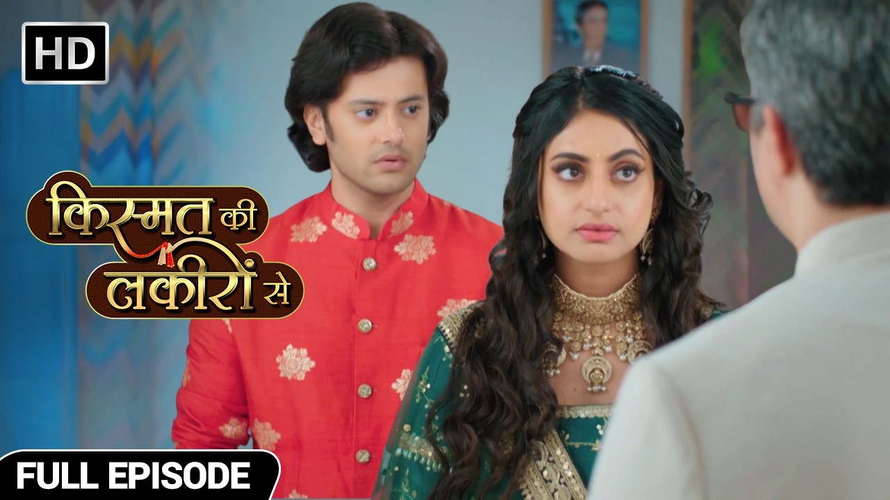Episode 09 | श्रद्धा ने अभय को पिता से बचाया | Kismat Ki Lakiron Se | Full Episode