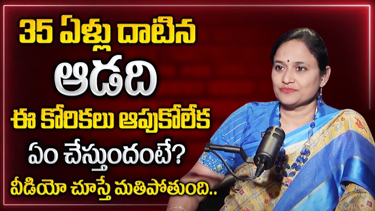 MADHAVI About Illicit Relationship | Extra marital Affairs | Relation Problems | Best Moral Video
