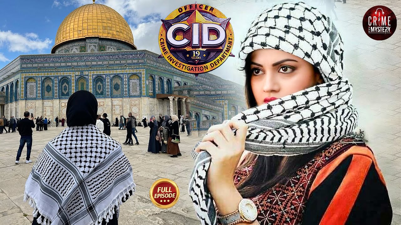 मस्जिद में खुनी को पकड़ने के लिए भेष बदलकर पहुंचे श्रेया और अभिजीत | CID | New Latest Episode 2025