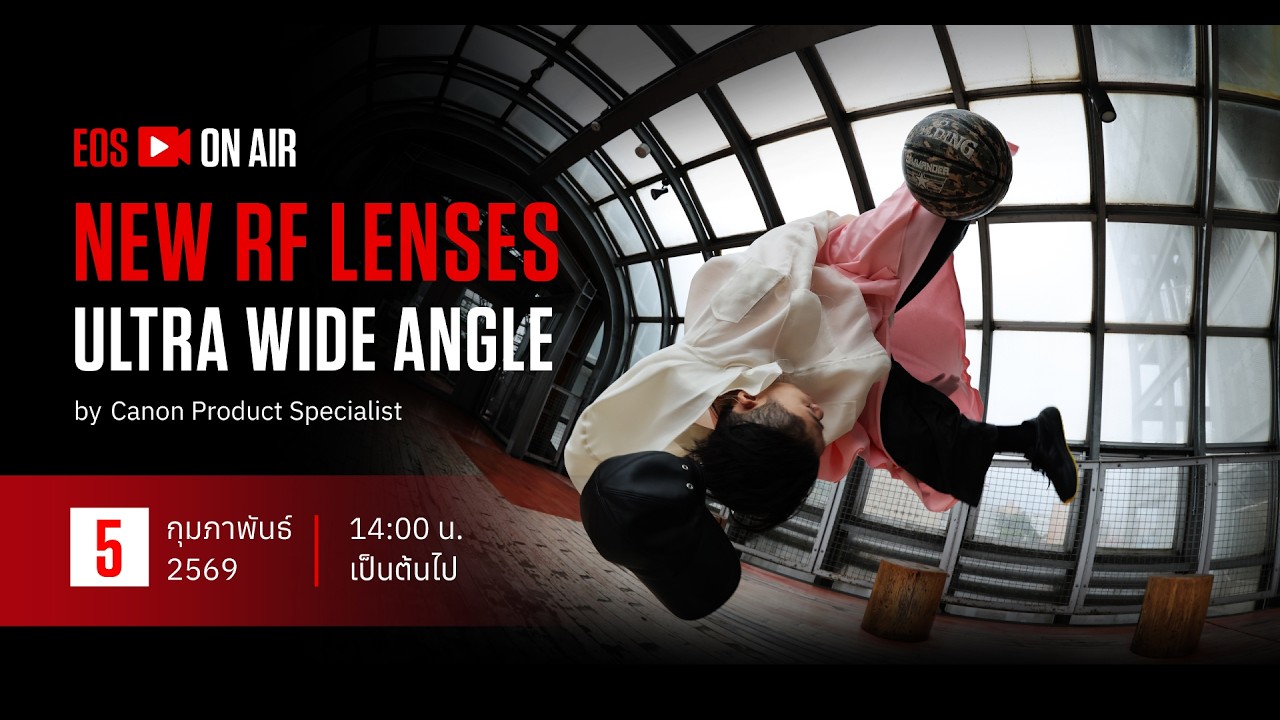 EOS On Air x NEW RF LENSES ULTRA WIDE - ANGLE