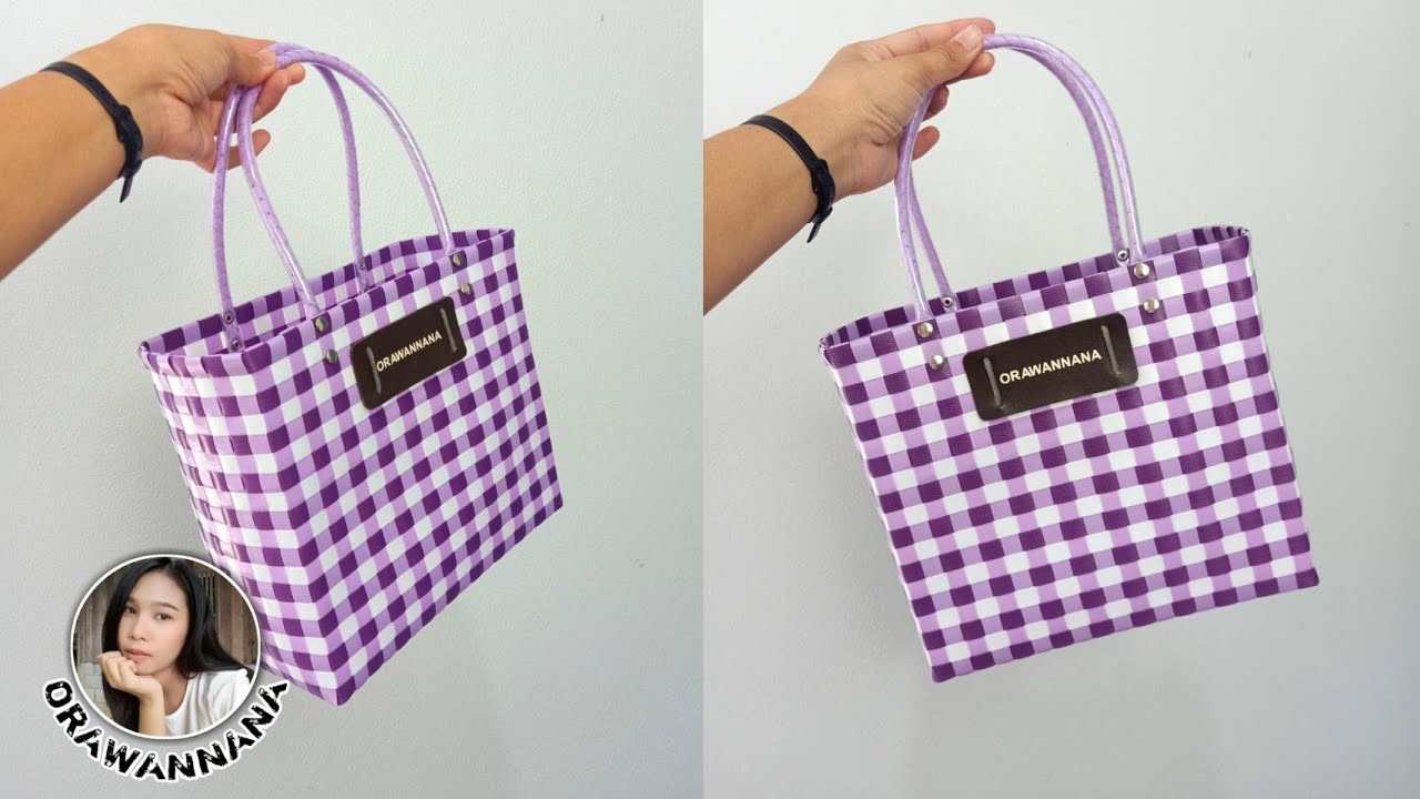กระเป๋าสานจากเส้นพลาสติก โทนสีม่วง | Weave a bag from plastic line