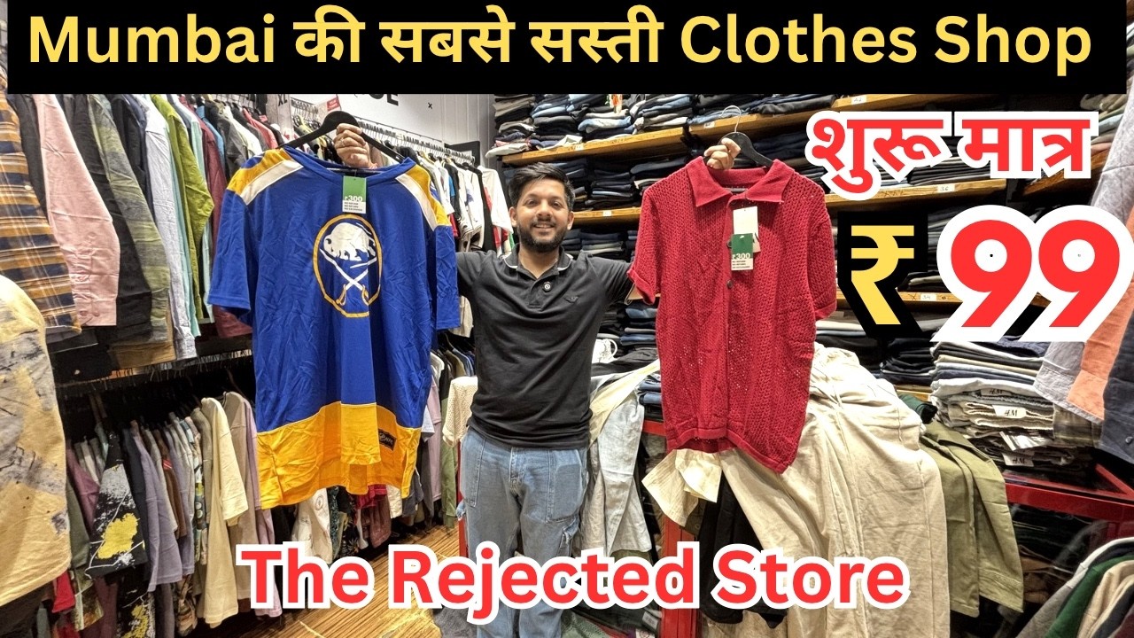 Bandra Linking Road se bhi achhe Clothes | Best Place For Shopping Mumbai | The Rejected Store