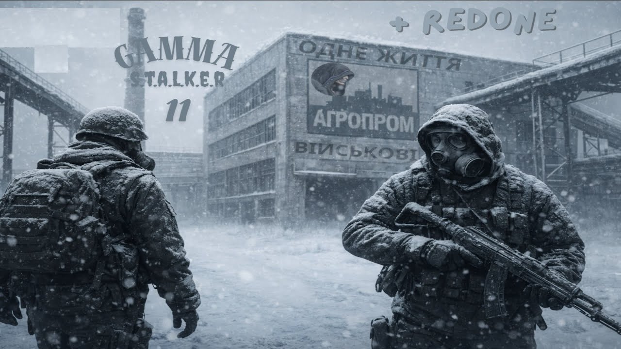 👨‍✈️Військові👨‍✈️Stalker GAMMA 0.9.4 + RE:DONE💔Одне Життя💔👨‍✈️12👨‍✈️