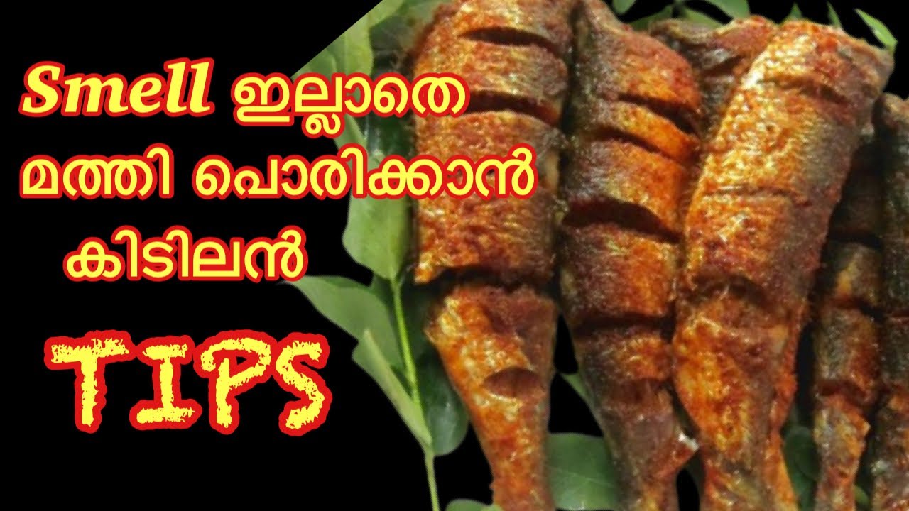 How to fry Fish without smell Malayalam |Tips to remove fish fry smell from our home|Kitchen tips|