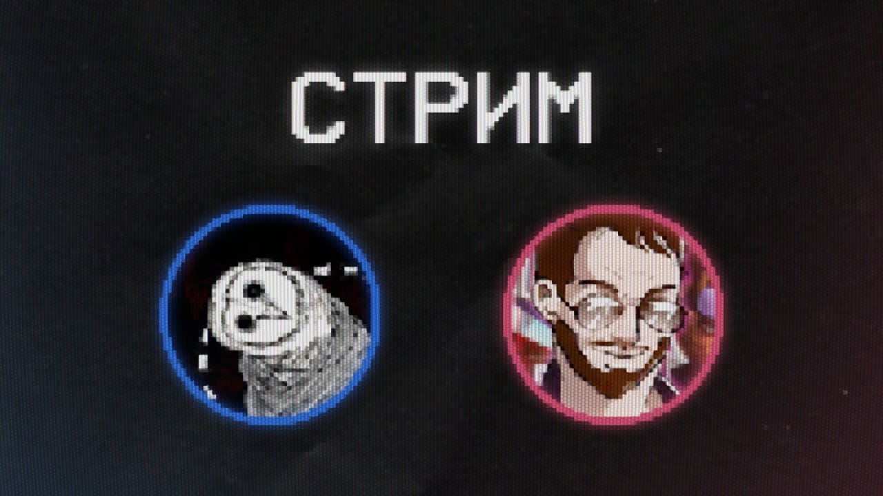 РАЗГОВОР УМНЫХ МУЖЧИН