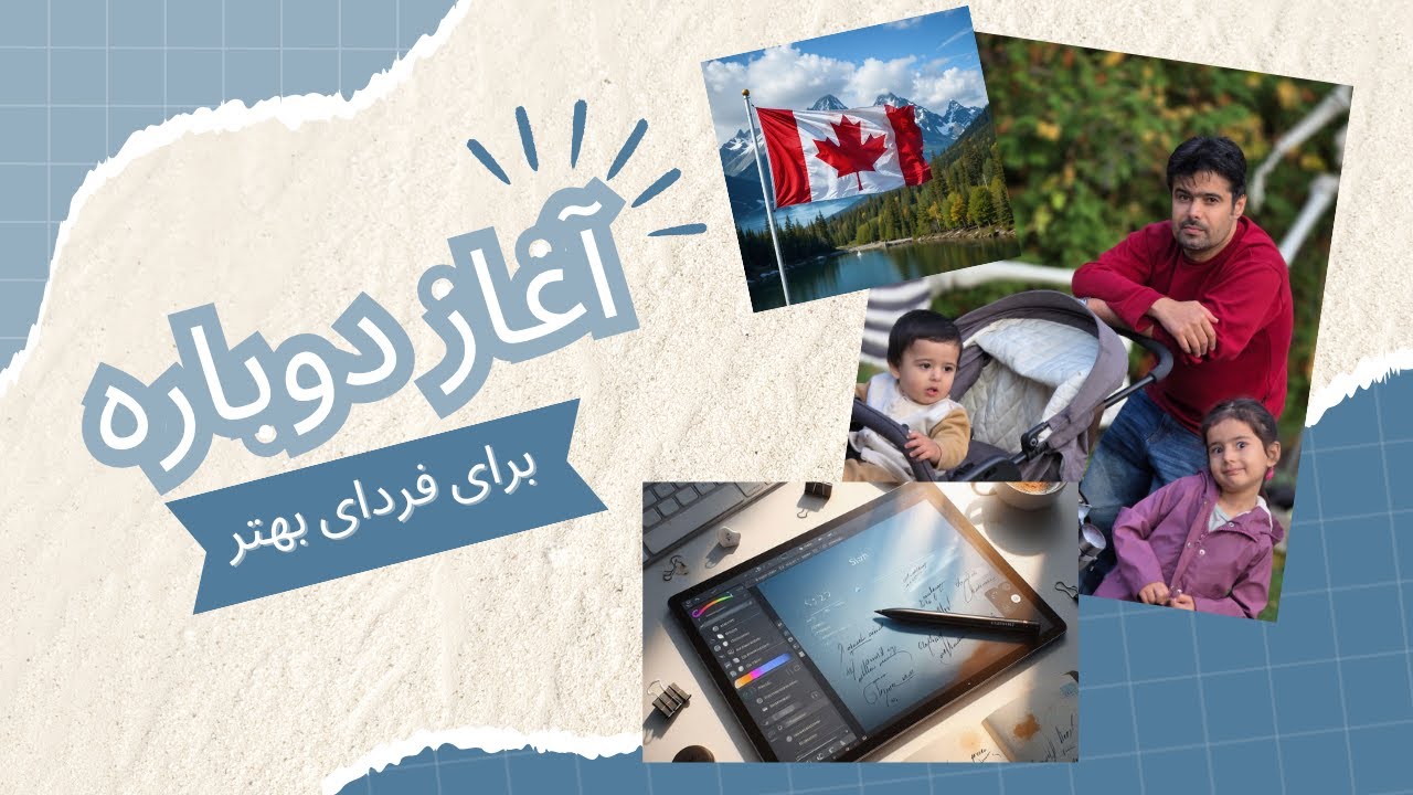 باز هم دوباره با هم کنار همدیگر در یک صنف   به زودی ........