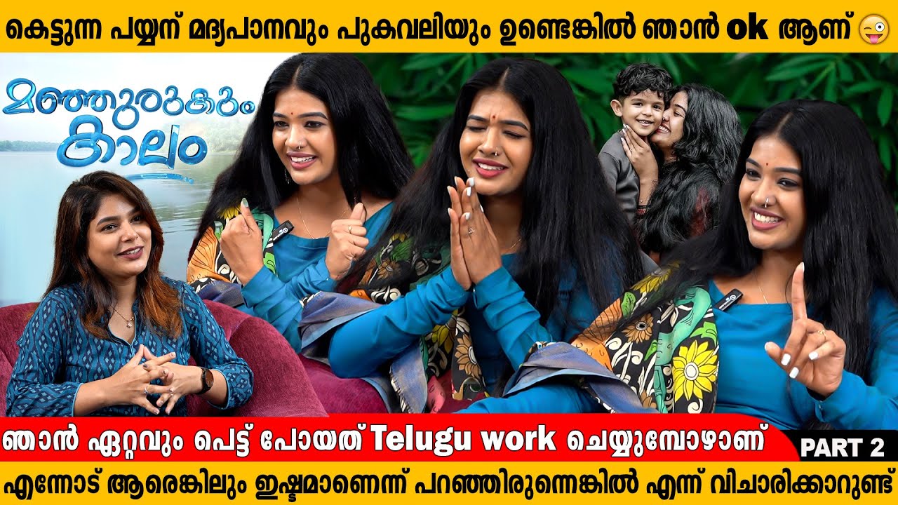 "എൻ്റെ HUSBAND ഇങ്ങനെയുള്ള ഒരാളായിരിക്കണം, പ്രണയിച്ച് വിവാഹം കഴിക്കാനാണ് എനിക്ക് താൽപര്യം"❤️|MONISHA