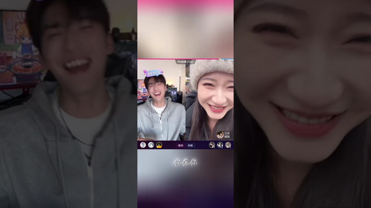 Keserun Lan-lan dan wang yiran