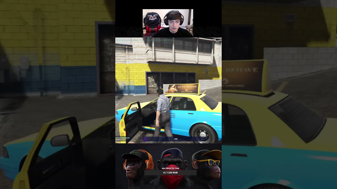 Pubg и Gta v Burton #4