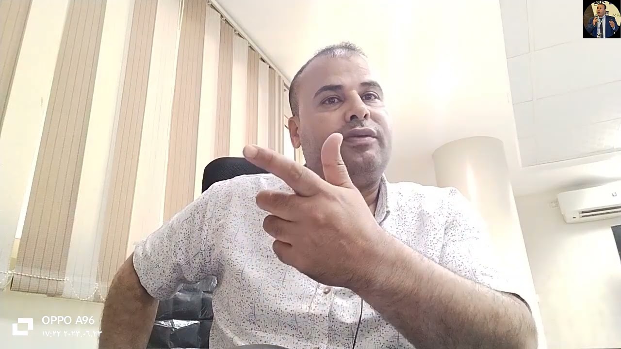 انت مين في مجال GIS درس هام جدا لك متبدأ