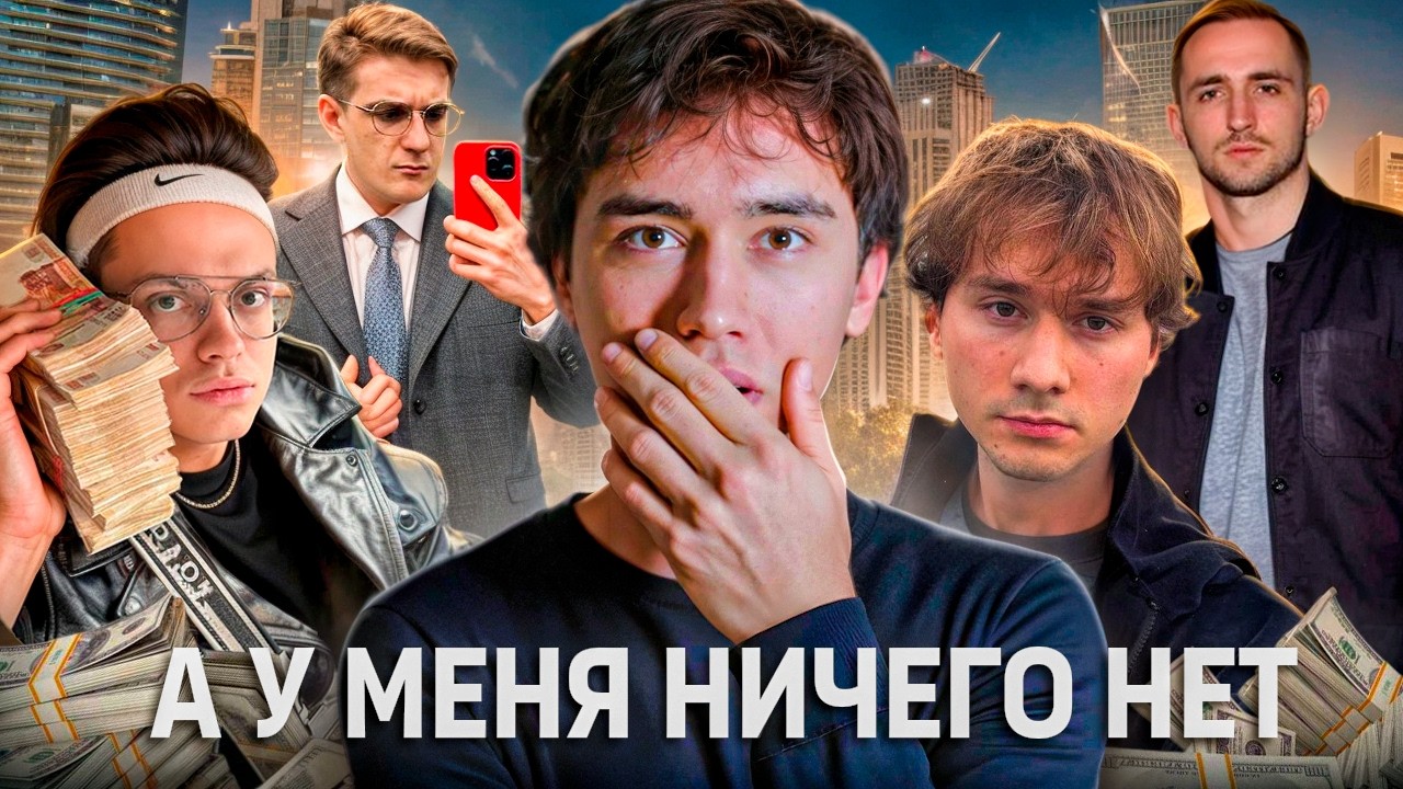 мне 21 и мне стыдно за то что я никто...