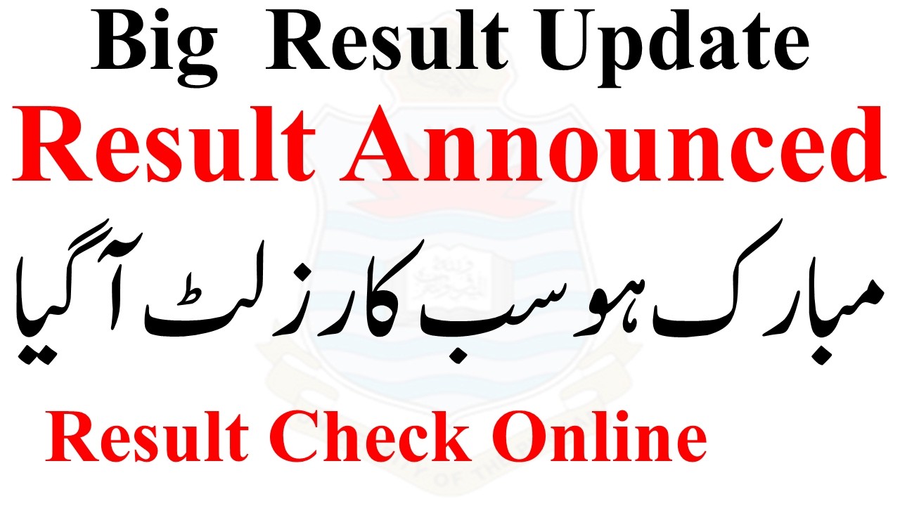 Finally Result Announced Check 2026 | ADP Result 2026 | BA Result 2026 | BS/ADP/BA.BCOM Results 2026