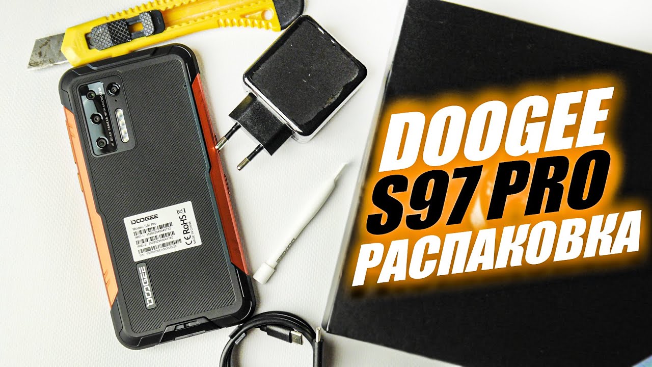 Распаковка Doogee S97 Pro: НАКОНЕЦ-ТО доехал! Смартфон с лазерным дальномером за копейки!