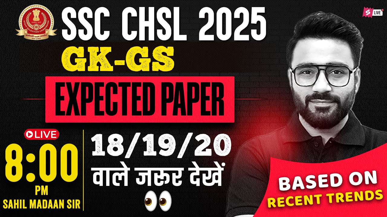 SSC CHSL 2025 EXPECTED QUESTIONS | CHSL PRACTICE SET 2025 | SSC CHSL GK GS BY SAHIL MADAAN SIR