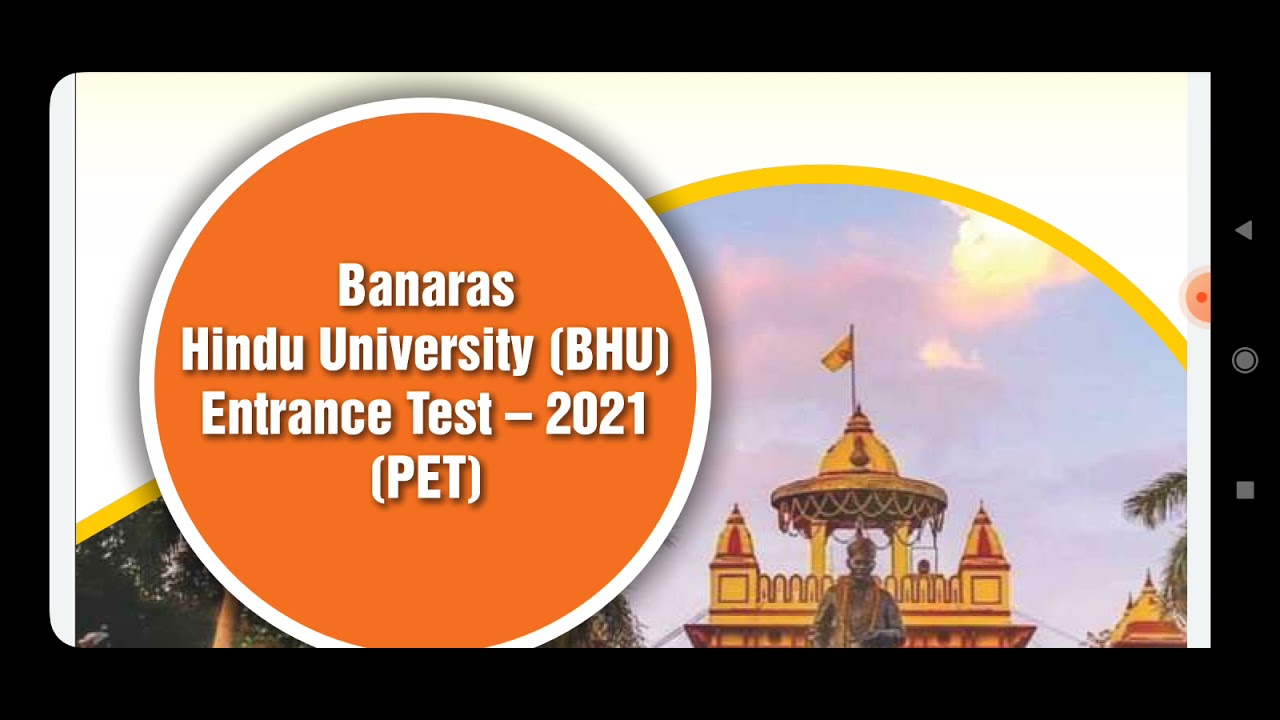 Banaras Hindu University(BHU) Entrance Test|BHU-PET|Application form|Msc Physics|Msc Tech Geophysics
