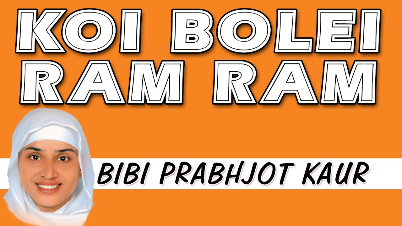 Bibi Prabhjot Kaur Ji - Koi Bolei Ram Ram - Aas Pyare