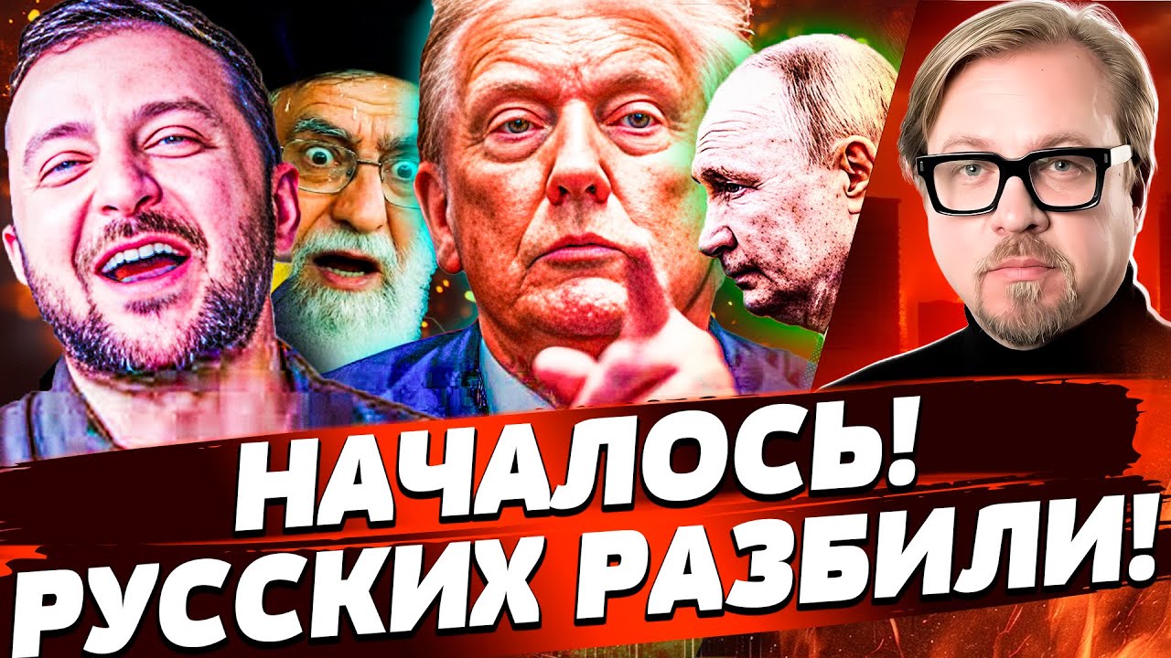 ‼️СРОЧНО! РУССКИХ РАЗОРВАЛО: США ВСТУПАЮТ В ВОЙНУ! СТРАШНАЯ ПОТЕРЯ РФ! | ТИЗЕНГАУЗЕН