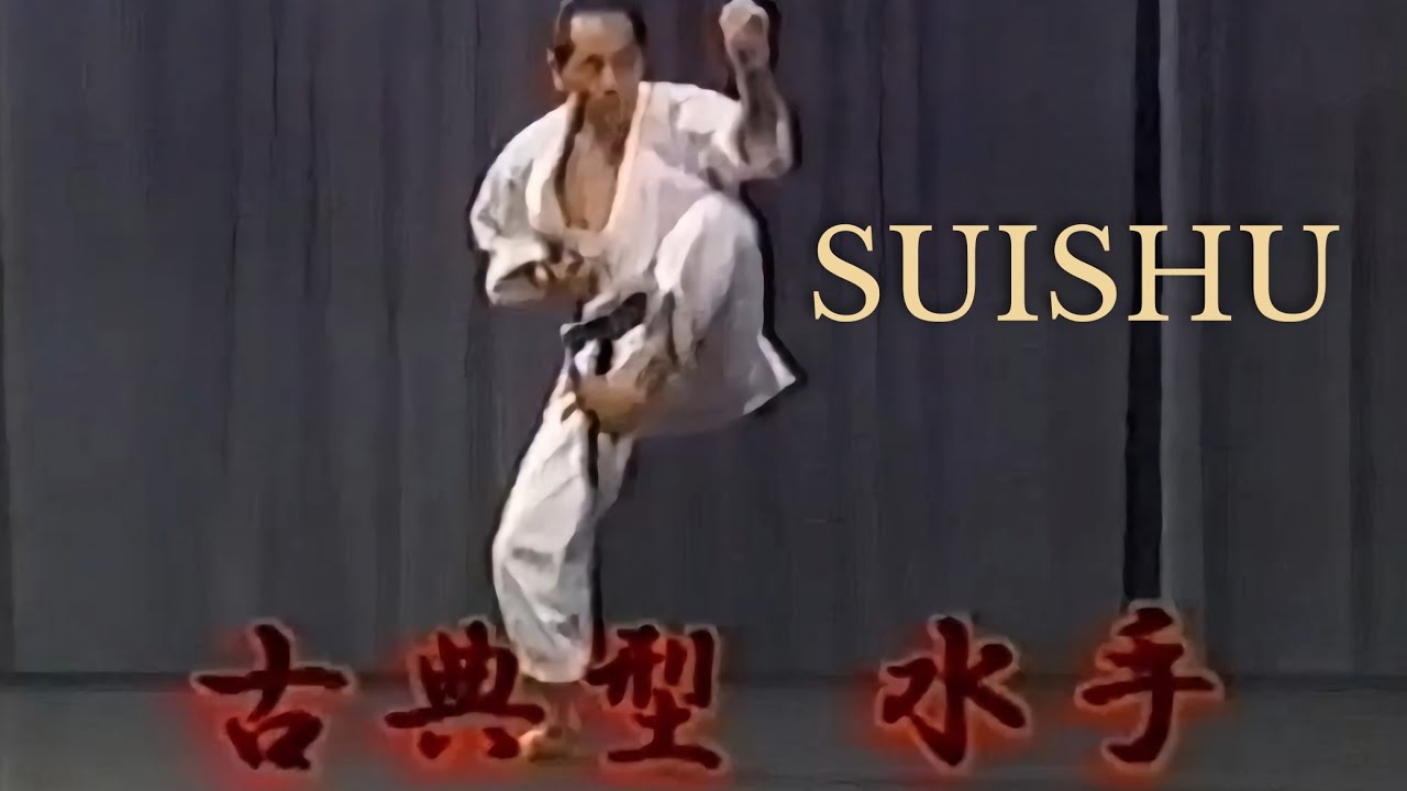 Suishu. Asai Tetsuhiko Koten kata