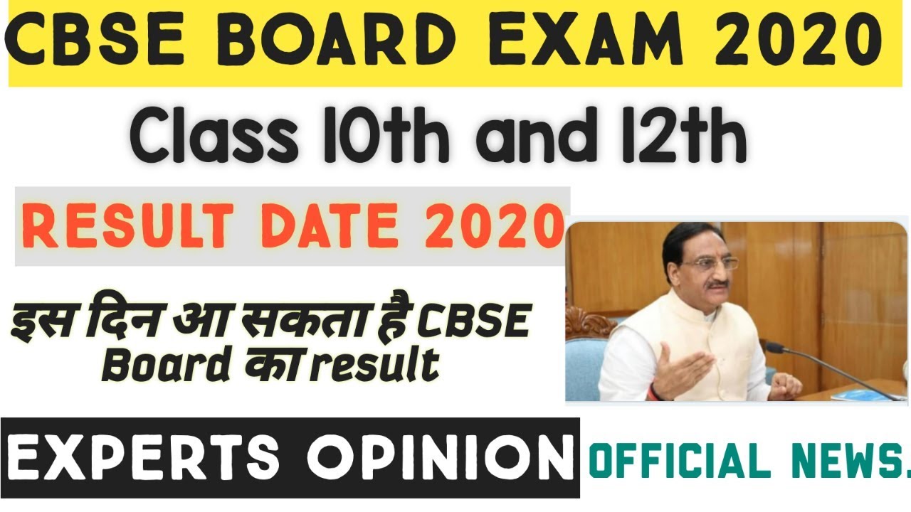 CBSE Board Exam 2020 | Result Date Announced for Classes 10th and 12th