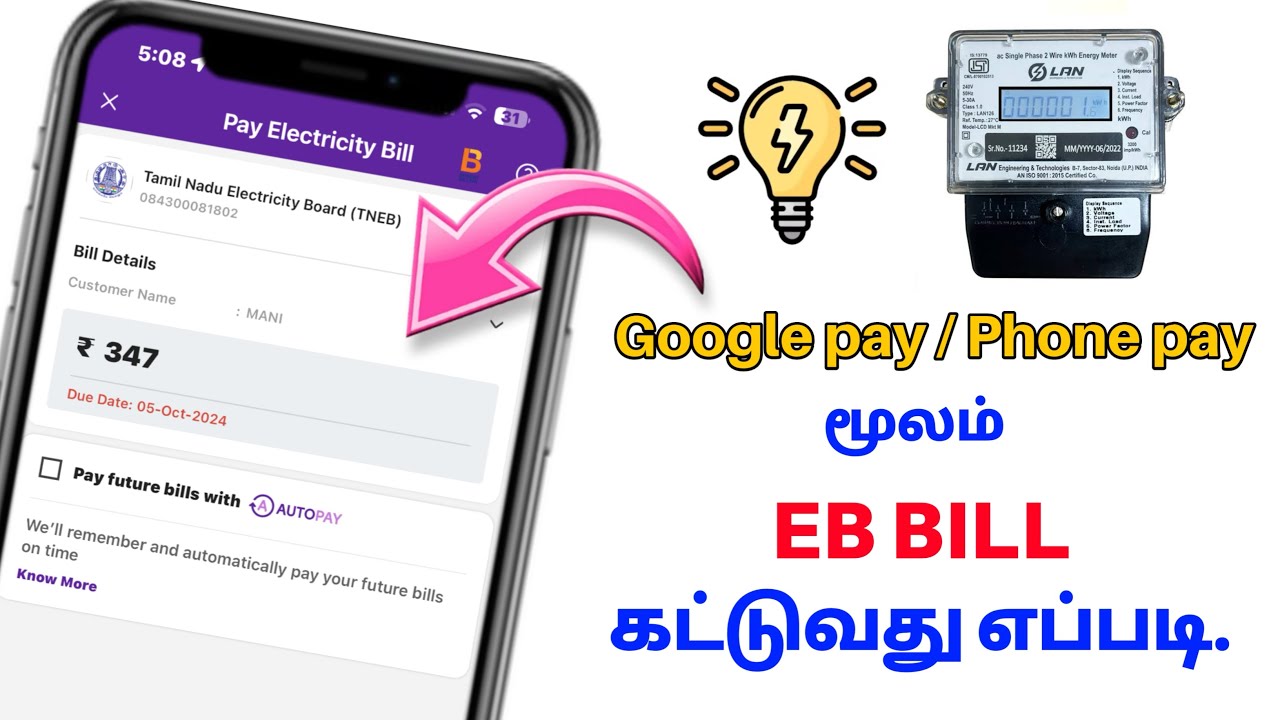 How to Pay Eb Bill Online payment in Tamil | Surya Tech
