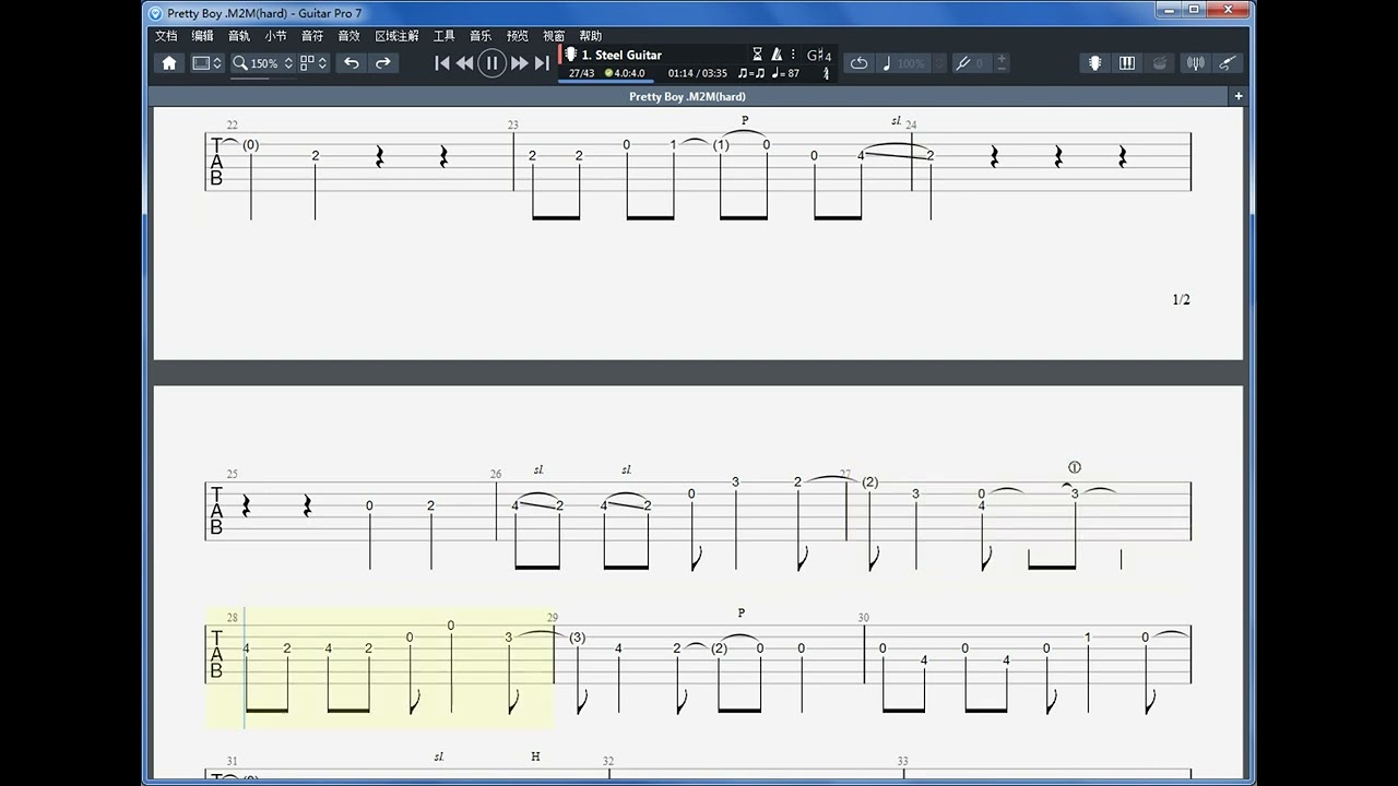 Pretty Boy .  M2M  Guitar Tab